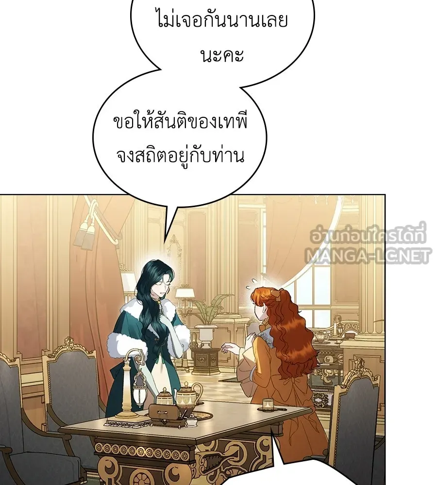 เล่ห์รักชนชั้นสูง ตอนที่ 69 รูปที่ 72