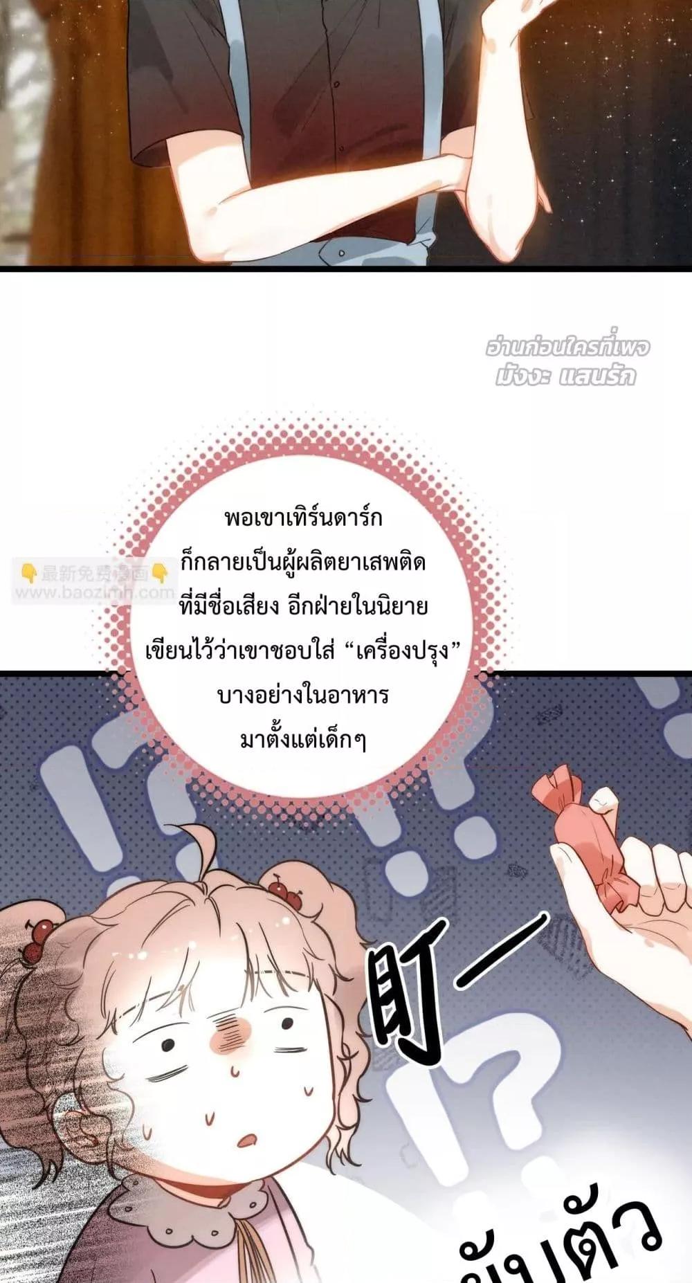 Manga-lc-com อ่านมังงะ อ่านการ์ตูน ออนไลน์ ฟรี WhenIBecamea ตอนที่ 1 2 3 4 5 6 7 8 9 10 11 12 13 14 ฟรี ไม่มีโฆษณา Manga-lc - อ่าน มังงะ อ่าน การ์ตูน ออนไลน์ อ่านมังงะ ฟรี