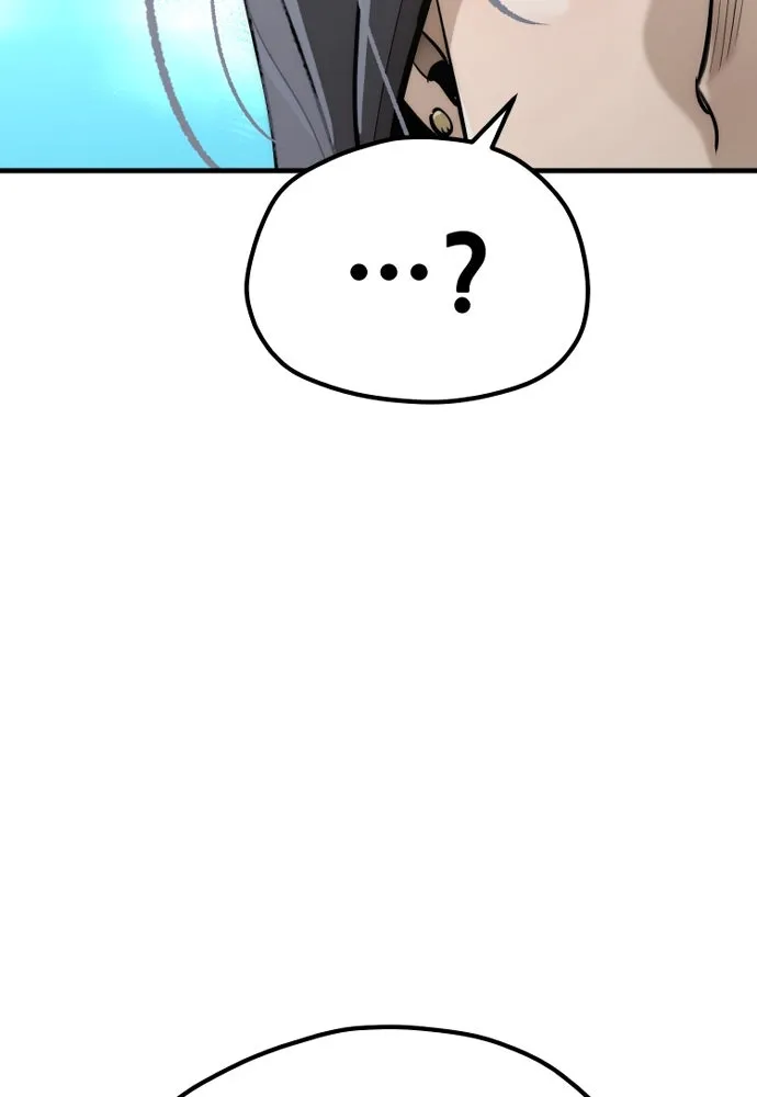 เส้นทางสู่เทพมาร ตอนที่ 82 รูปที่ 97