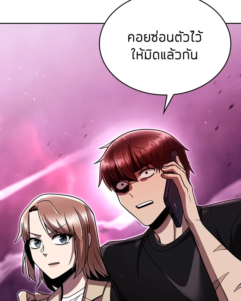 Clever Cleaning Life Of The Returned Genius Hunter ส_ดยอดฮ_นเตอร_สายคล_น ตอนที่ ตอนที่ 84 รูปที่ 24