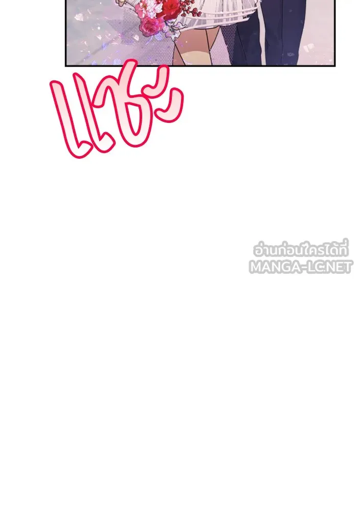 Couple Breaker ตอนที่ 35 รูปที่ 93