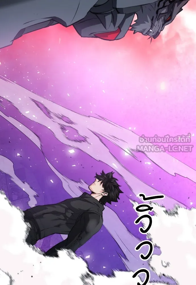 ดรูอิดแห่งสถานีโซล ตอนที่ 181 รูปที่ 132