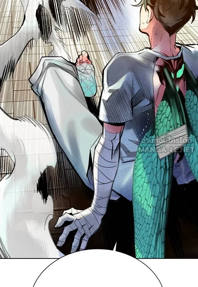 Jungle Juice ตอนที่ 146 รูปที่ 6