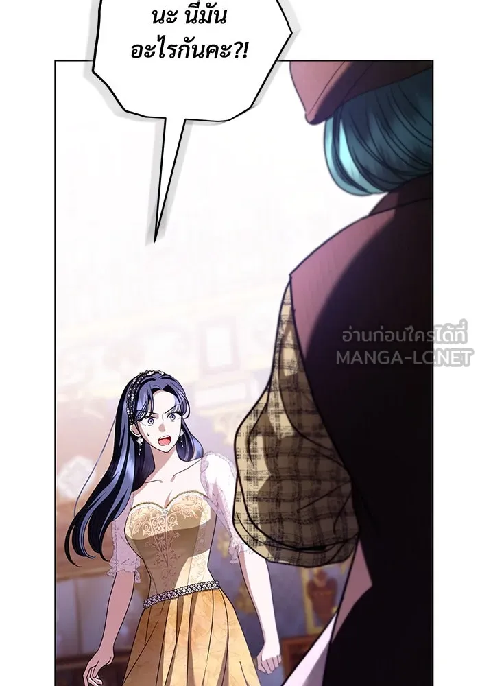 แด่ชู้รักของสามี ตอนที่ 34 รูปที่ 102