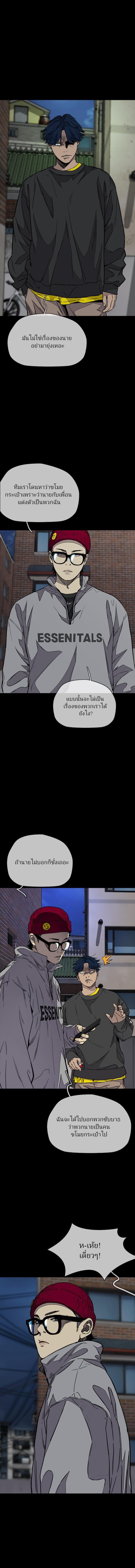 Manga-lc-com อ่านมังงะ อ่านการ์ตูน ออนไลน์ ฟรี Wind Breaker ปั่นสู้ฝัน ตอนที่ 1 2 3 4 5 6 7 8 9 10 11 12 13 14 ฟรี ไม่มีโฆษณา Manga-lc - อ่าน มังงะ อ่าน การ์ตูน ออนไลน์ อ่านมังงะ ฟรี