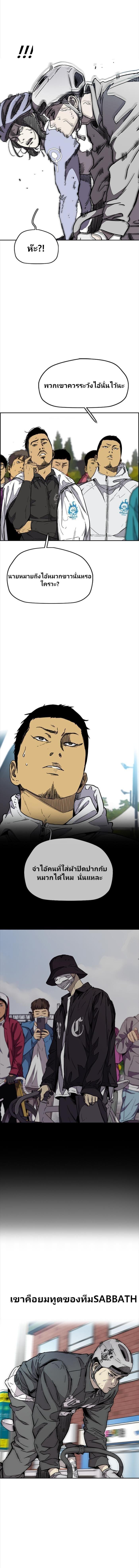 Manga-lc-com อ่านมังงะ อ่านการ์ตูน ออนไลน์ ฟรี Wind Breaker ปั่นสู้ฝัน ตอนที่ 1 2 3 4 5 6 7 8 9 10 11 12 13 14 ฟรี ไม่มีโฆษณา Manga-lc - อ่าน มังงะ อ่าน การ์ตูน ออนไลน์ อ่านมังงะ ฟรี