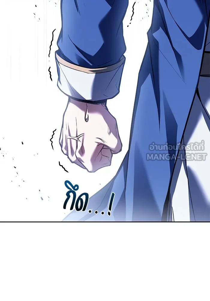 ครัวจอมเวท ตอนที่ 68 รูปที่ 12