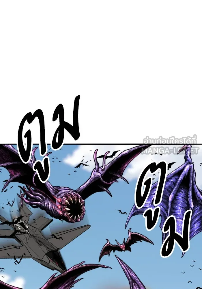 ยอดคนเลเวลทะลุ ตอนที่ 49 โลกที่ลุกเป็นไฟ (4) รูปที่ 168