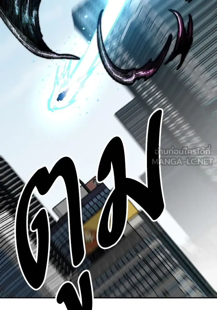 ยอดคนเลเวลทะลุ ตอนที่ 48 โลกที่ลุกเป็นไฟ (3) รูปที่ 132