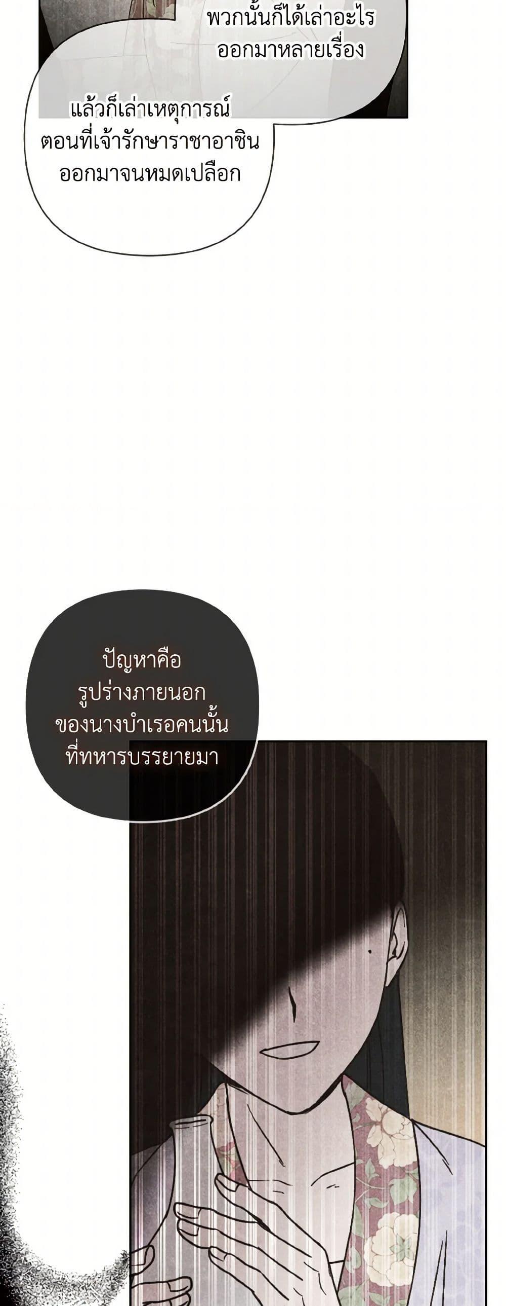 Manga-lc-com อ่านมังงะ อ่านการ์ตูน ออนไลน์ ฟรี Falling Flower, Flowing Water ตอนที่ 1 2 3 4 5 6 7 8 9 10 11 12 13 14 ฟรี ไม่มีโฆษณา Manga-lc - อ่าน มังงะ อ่าน การ์ตูน ออนไลน์ อ่านมังงะ ฟรี