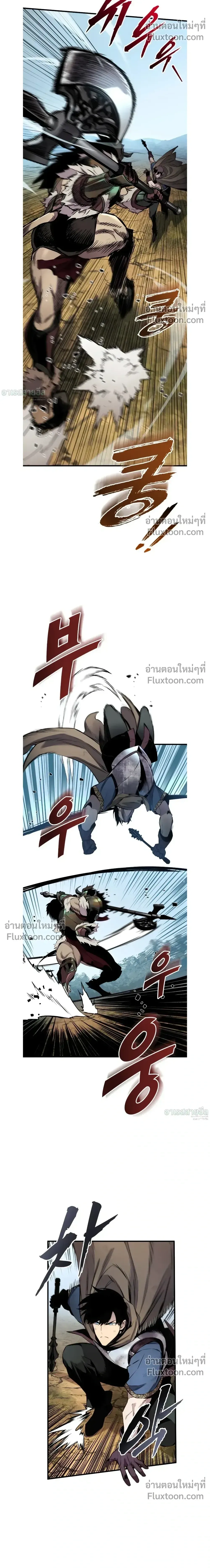 The Wandering Knight_s Survival Manual การเอาช_ว_ตรอด ของอ_ศว_นพเนจร ตอนที่ ตอนที่ 26 รูปที่ 13