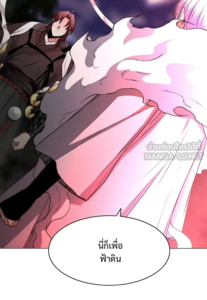 JAKDU ตอนที่ 89 รูปที่ 24