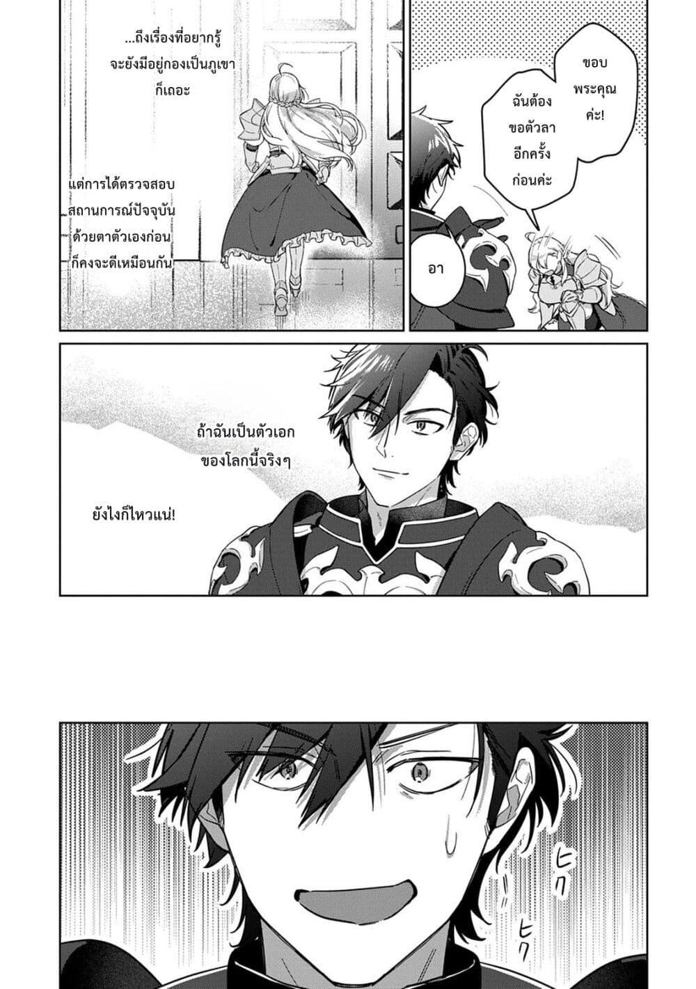 Manga-lc-com อ่านมังงะ อ่านการ์ตูน ออนไลน์ ฟรี Haou ni Natte kara Isekai ni Kite Shimatta! ~Edit shita Game Character-tachi to Isekai o Juurin suru Ore Haou~ ตอนที่ 1 2 3 4 5 6 7 8 9 10 11 12 13 14 ฟรี ไม่มีโฆษณา Manga-lc - อ่าน มังงะ อ่าน การ์ตูน ออนไลน์ อ่านมังงะ ฟรี