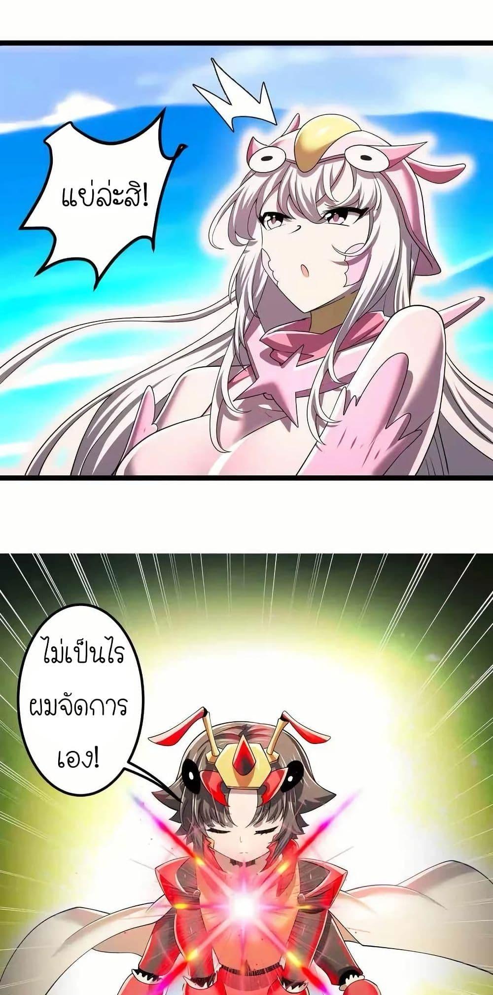 Manga-lc-com อ่านมังงะ อ่านการ์ตูน ออนไลน์ ฟรี My Clone is the Space Bug King ตอนที่ 1 2 3 4 5 6 7 8 9 10 11 12 13 14 ฟรี ไม่มีโฆษณา Manga-lc - อ่าน มังงะ อ่าน การ์ตูน ออนไลน์ อ่านมังงะ ฟรี