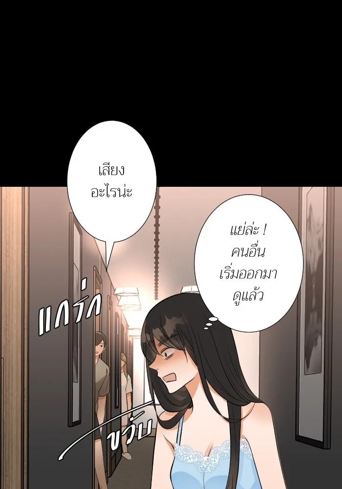 2nd Love หนุ่มเฮ้วสาวbrเปรี้ยวรักเดียวโด ตอนที่ 39 รูปที่ 74