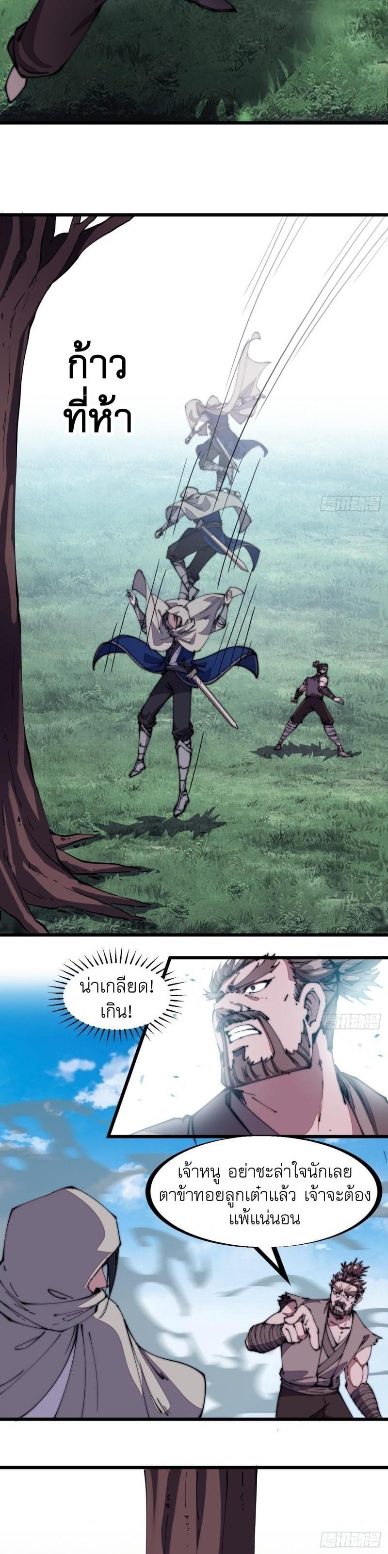 Manga-lc-com อ่านมังงะ อ่านการ์ตูน ออนไลน์ ฟรี It Starts With A Mountain ตอนที่ 1 2 3 4 5 6 7 8 9 10 11 12 13 14 ฟรี ไม่มีโฆษณา Manga-lc - อ่าน มังงะ อ่าน การ์ตูน ออนไลน์ อ่านมังงะ ฟรี