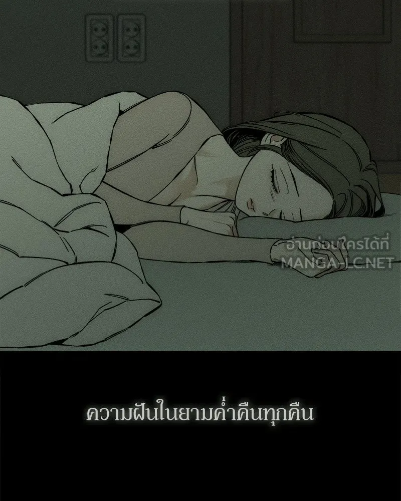 บุปผารุ่มราคะ ตอนที่ 15 รูปที่ 15