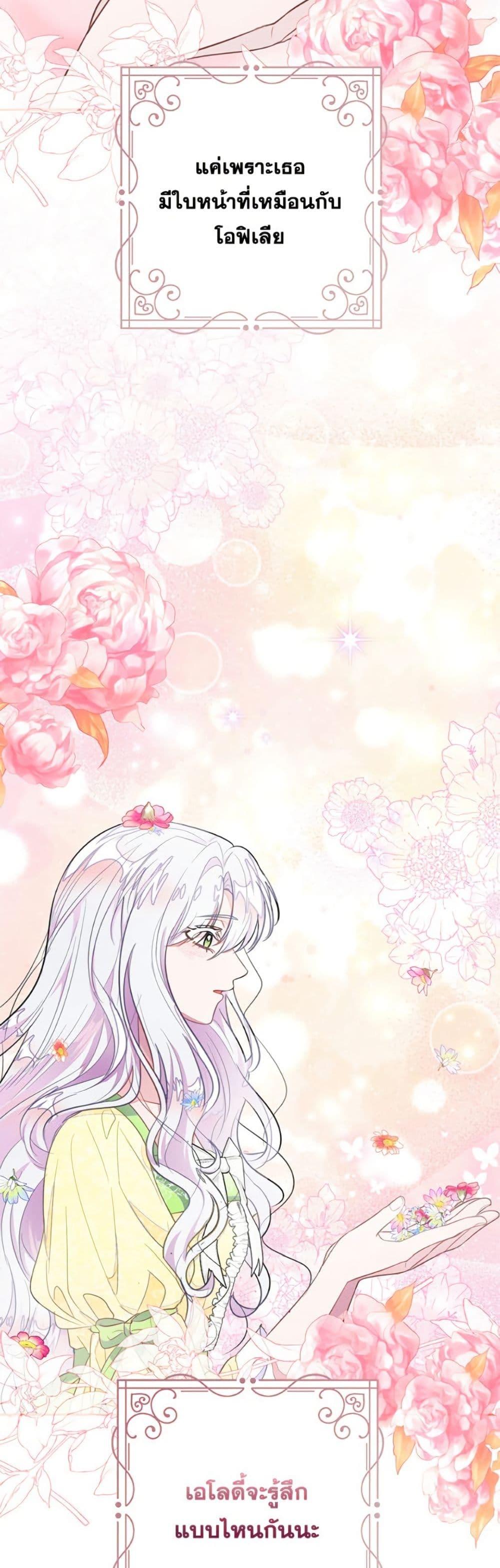 Manga-lc-com อ่านมังงะ อ่านการ์ตูน ออนไลน์ ฟรี The Bad Ending Of The Otome Game ตอนที่ 1 2 3 4 5 6 7 8 9 10 11 12 13 14 ฟรี ไม่มีโฆษณา Manga-lc - อ่าน มังงะ อ่าน การ์ตูน ออนไลน์ อ่านมังงะ ฟรี