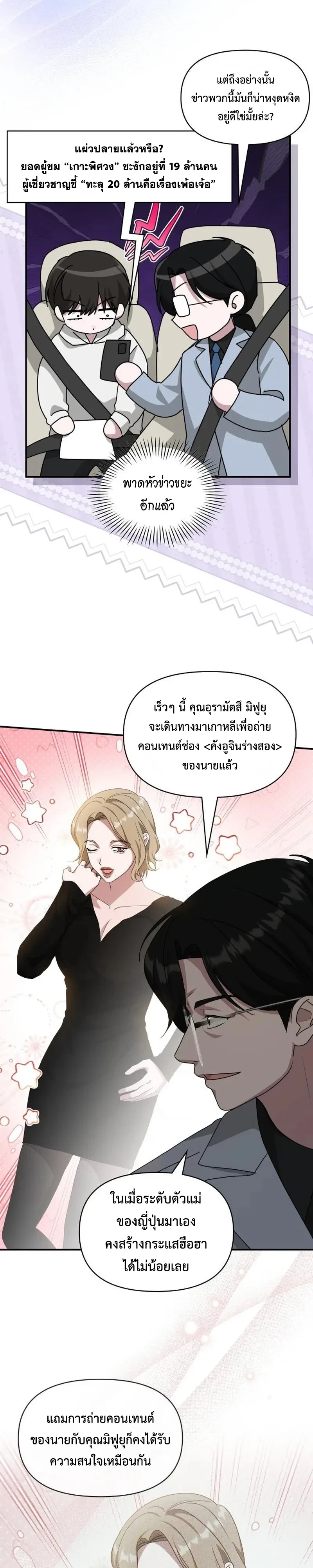Manga-lc-com อ่านมังงะ อ่านการ์ตูน ออนไลน์ ฟรี I Was Immediately Mistaken for a Monster Genius Actor เป็นนั ตอนที่ 1 2 3 4 5 6 7 8 9 10 11 12 13 14 ฟรี ไม่มีโฆษณา Manga-lc - อ่าน มังงะ อ่าน การ์ตูน ออนไลน์ อ่านมังงะ ฟรี