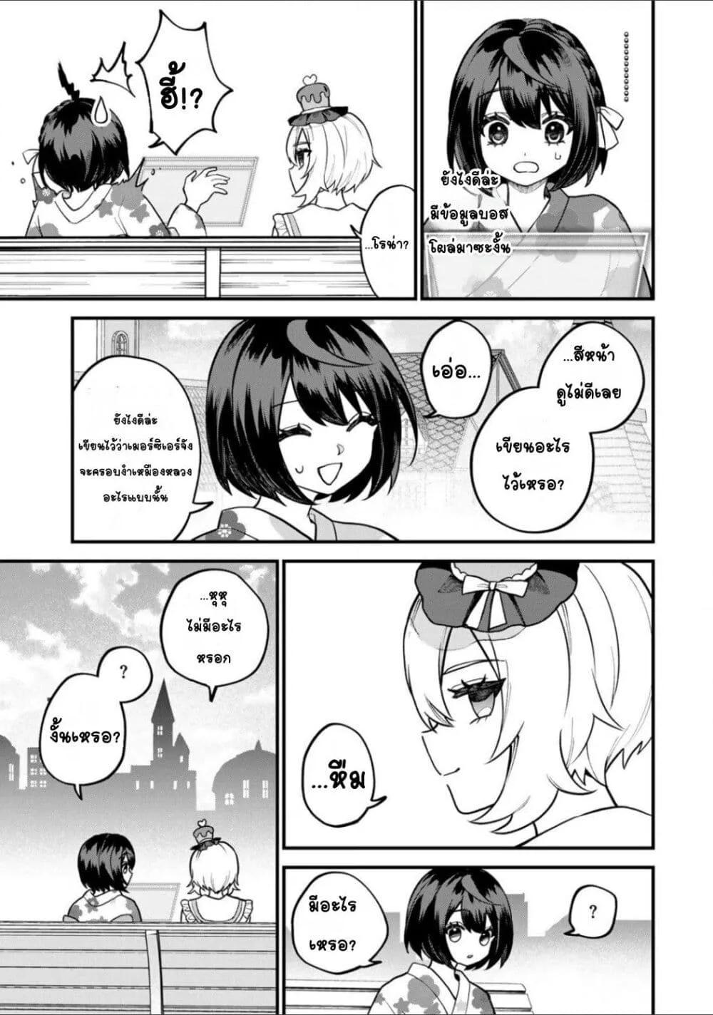 Doujin-Lc- อ่าน โดจิน มังฮวา เกาหลี ญี่ปุ่น จีน แปลไทย Sekai Saikyou no Majo, Hajimemashita – Watashidake “Kouryaku Saito” wo Mireru Sekai de Jiyuu ni Ikimasu ตอนที่ 1 2 3 4 5 6 7 8 9 10 11 12 13 14 ฟรี ไม่มีโฆษณา อ่าน โดจิน Manhwa เกาหลี ญี่ปุ่น จีน เรามีครบ คัดมาให้เน้นๆ โดจิน 18+ รับประกันความฟินโดย  Doujin Lc