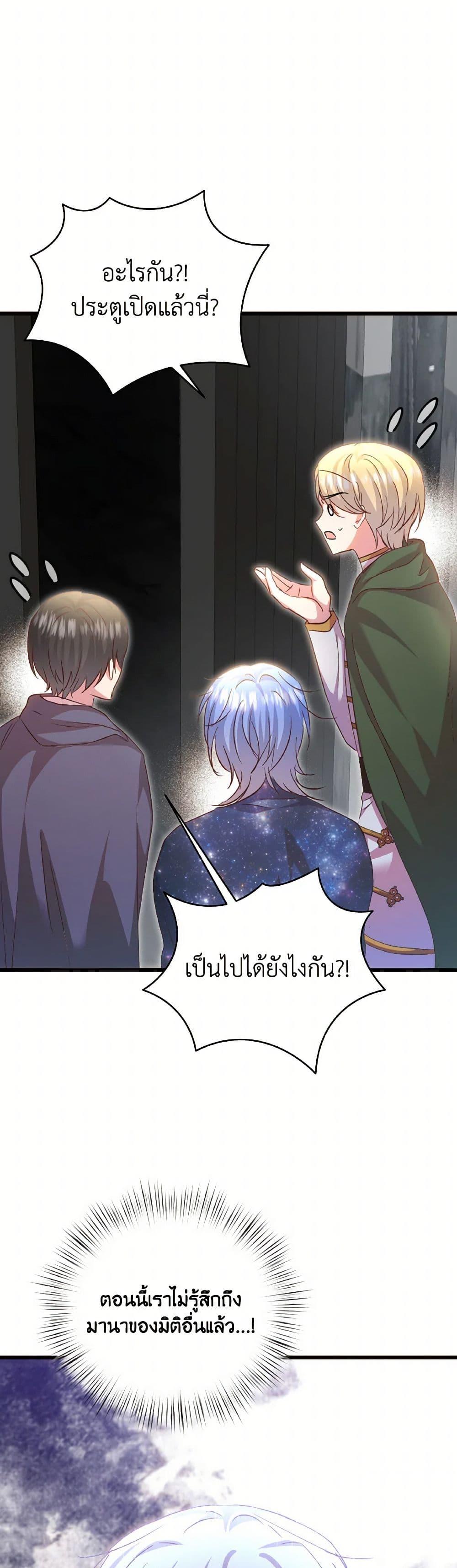 Manga-lc-com อ่านมังงะ อ่านการ์ตูน ออนไลน์ ฟรี I Didn’t Save You To Get Proposed To ตอนที่ 1 2 3 4 5 6 7 8 9 10 11 12 13 14 ฟรี ไม่มีโฆษณา Manga-lc - อ่าน มังงะ อ่าน การ์ตูน ออนไลน์ อ่านมังงะ ฟรี