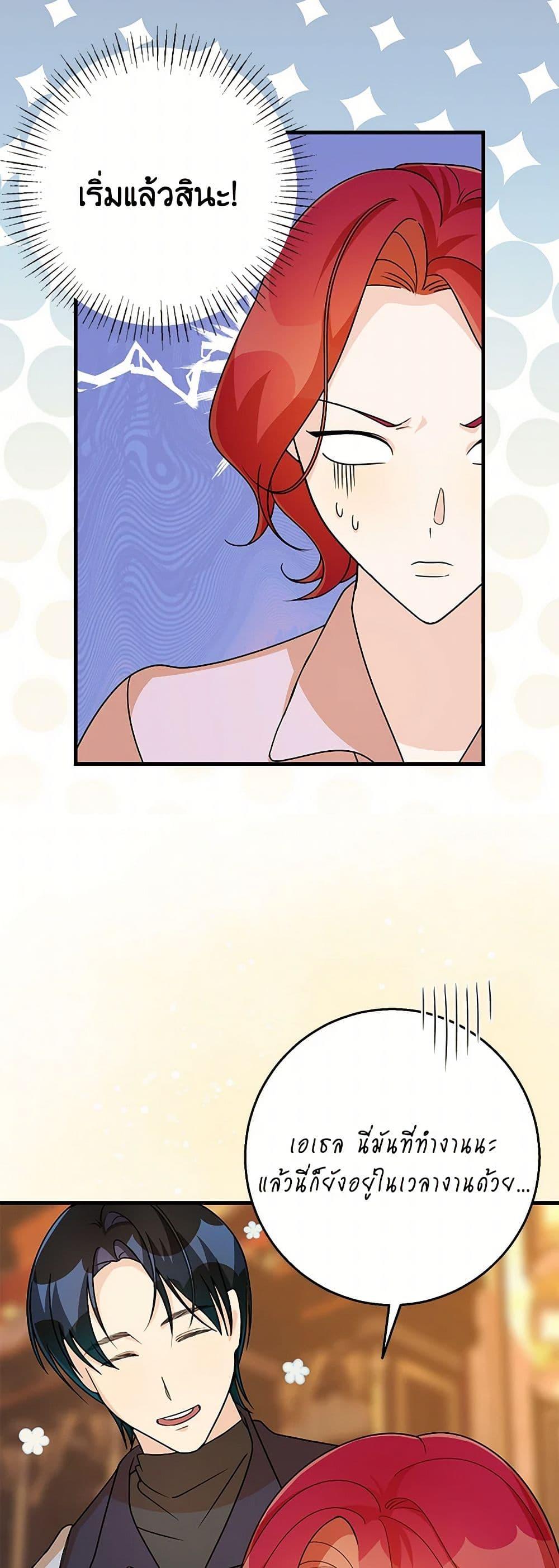 Manga-lc-com อ่านมังงะ อ่านการ์ตูน ออนไลน์ ฟรี Till Divorce Do Us Part! ตอนที่ 1 2 3 4 5 6 7 8 9 10 11 12 13 14 ฟรี ไม่มีโฆษณา Manga-lc - อ่าน มังงะ อ่าน การ์ตูน ออนไลน์ อ่านมังงะ ฟรี