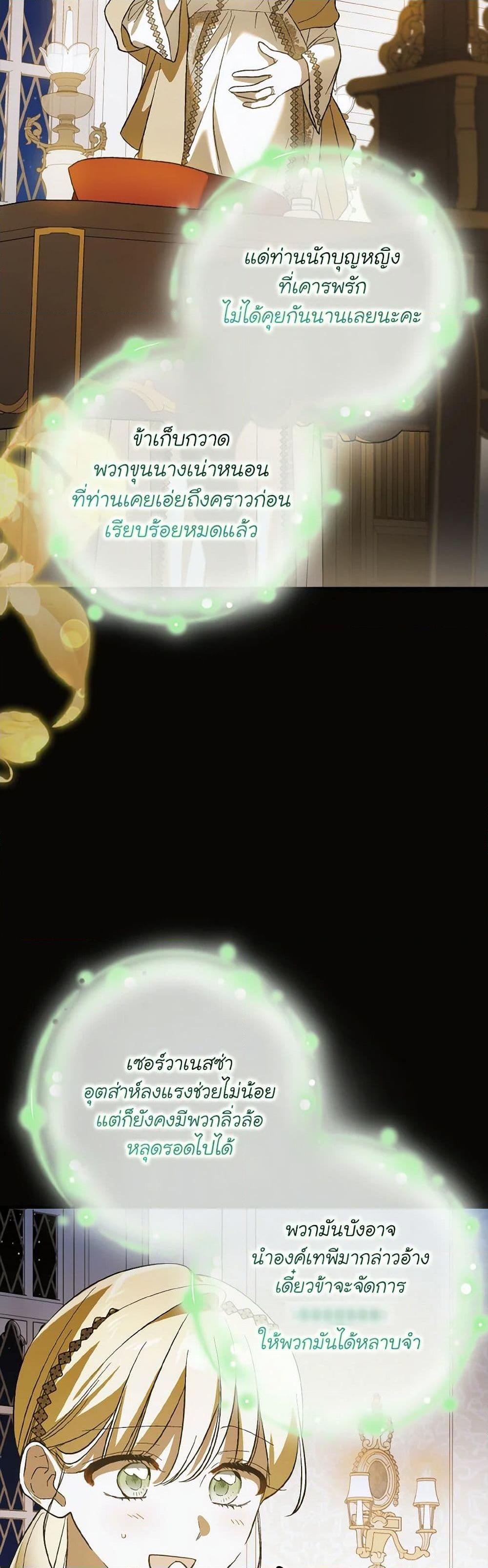 Manga-lc-com อ่านมังงะ อ่านการ์ตูน ออนไลน์ ฟรี A Way to Protect the Lovable You ตอนที่ 1 2 3 4 5 6 7 8 9 10 11 12 13 14 ฟรี ไม่มีโฆษณา Manga-lc - อ่าน มังงะ อ่าน การ์ตูน ออนไลน์ อ่านมังงะ ฟรี