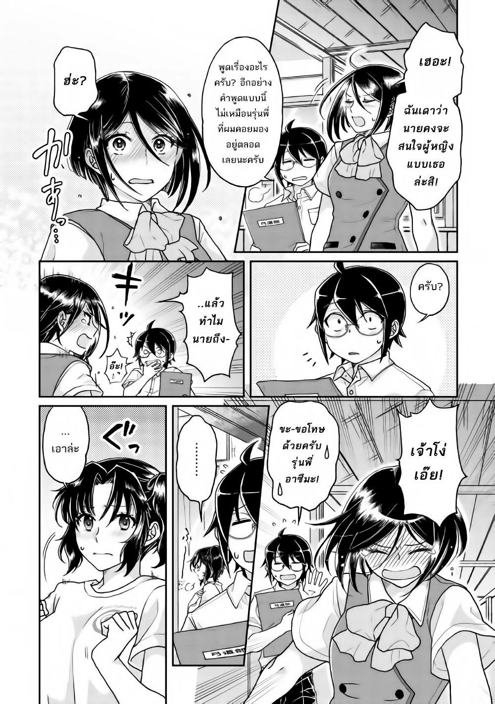 Manga-lc-com อ่านมังงะ อ่านการ์ตูน ออนไลน์ ฟรี Tsuki ga Michibiku Isekai Douchuu ตอนที่ 1 2 3 4 5 6 7 8 9 10 11 12 13 14 ฟรี ไม่มีโฆษณา Manga-lc - อ่าน มังงะ อ่าน การ์ตูน ออนไลน์ อ่านมังงะ ฟรี