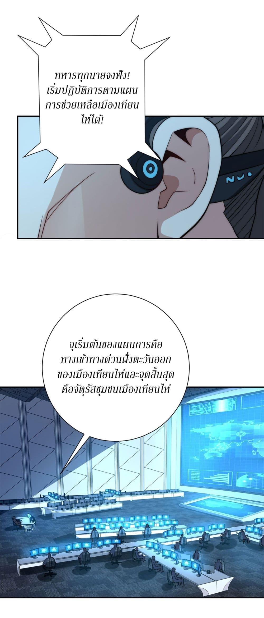 Manga-lc-com อ่านมังงะ อ่านการ์ตูน ออนไลน์ ฟรี After Being Reincarnated, I Will Reach the Top With My Divergent Cheats ตอนที่ 1 2 3 4 5 6 7 8 9 10 11 12 13 14 ฟรี ไม่มีโฆษณา Manga-lc - อ่าน มังงะ อ่าน การ์ตูน ออนไลน์ อ่านมังงะ ฟรี