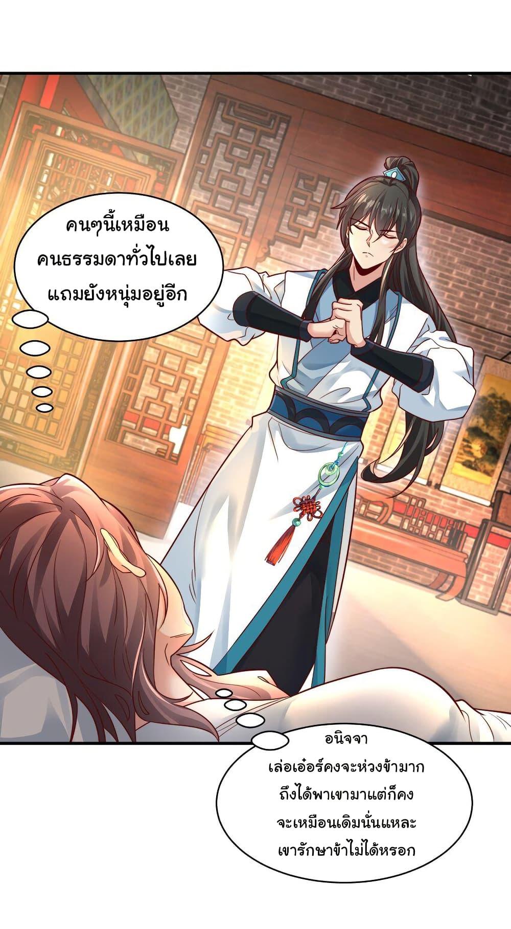 Manga-lc-com อ่านมังงะ อ่านการ์ตูน ออนไลน์ ฟรี I Really Don’t Want to Be a Fairy ตอนที่ 1 2 3 4 5 6 7 8 9 10 11 12 13 14 ฟรี ไม่มีโฆษณา Manga-lc - อ่าน มังงะ อ่าน การ์ตูน ออนไลน์ อ่านมังงะ ฟรี
