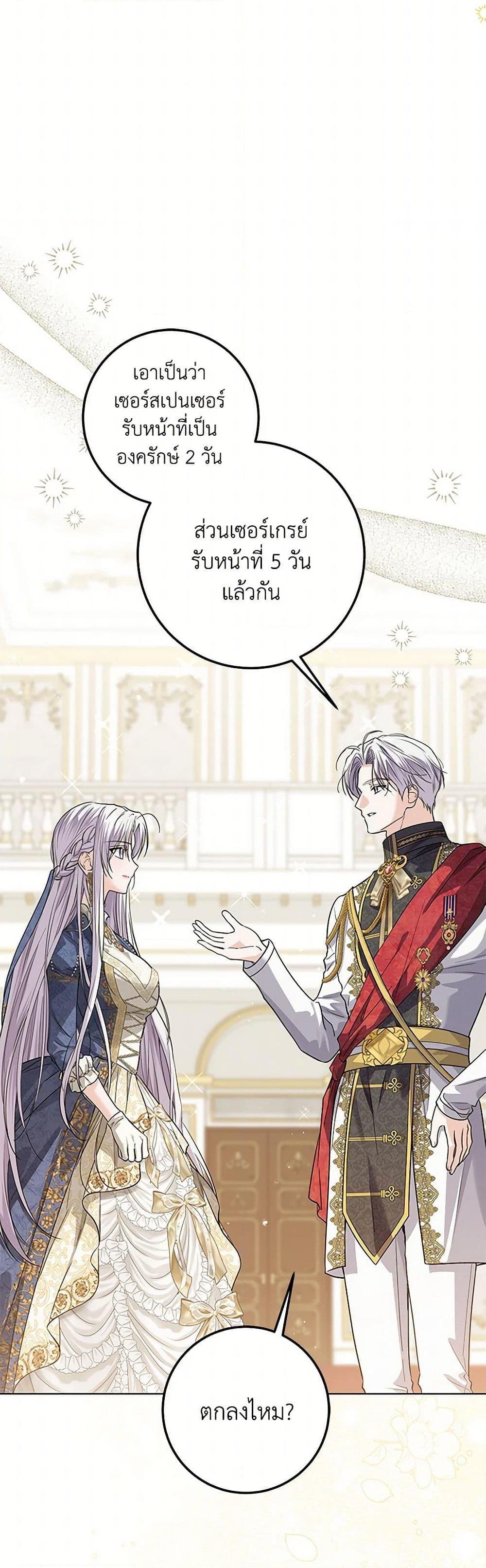 Manga-lc-com อ่านมังงะ อ่านการ์ตูน ออนไลน์ ฟรี The Closet Fan Princess ตอนที่ 1 2 3 4 5 6 7 8 9 10 11 12 13 14 ฟรี ไม่มีโฆษณา Manga-lc - อ่าน มังงะ อ่าน การ์ตูน ออนไลน์ อ่านมังงะ ฟรี