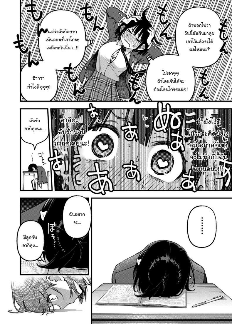 Doujin-Lc- อ่าน โดจิน มังฮวา เกาหลี ญี่ปุ่น จีน แปลไทย ประสบการณ์เเรกของสองเรา [Dojiro Books (Dojiro)] Shojo ga Doutei to no Hatsutaiken de Mezamechau Hanashi ตอนที่ 1 2 3 4 5 6 7 8 9 10 11 12 13 14 ฟรี ไม่มีโฆษณา อ่าน โดจิน Manhwa เกาหลี ญี่ปุ่น จีน เรามีครบ คัดมาให้เน้นๆ โดจิน 18+ รับประกันความฟินโดย  Doujin Lc