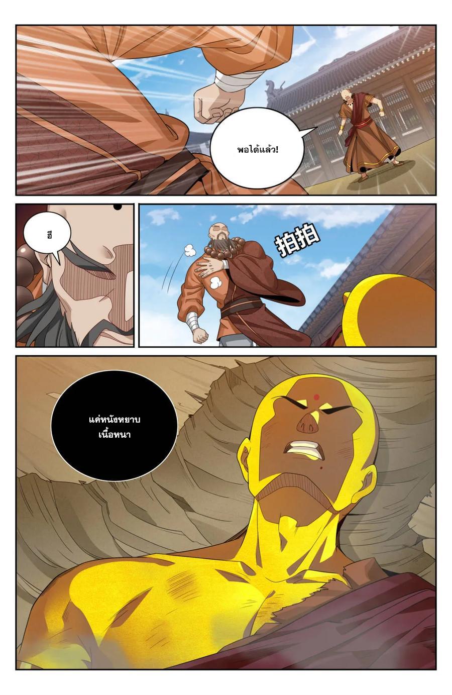 Manga-lc-com อ่านมังงะ อ่านการ์ตูน ออนไลน์ ฟรี Nightwatcher ตอนที่ 1 2 3 4 5 6 7 8 9 10 11 12 13 14 ฟรี ไม่มีโฆษณา Manga-lc - อ่าน มังงะ อ่าน การ์ตูน ออนไลน์ อ่านมังงะ ฟรี