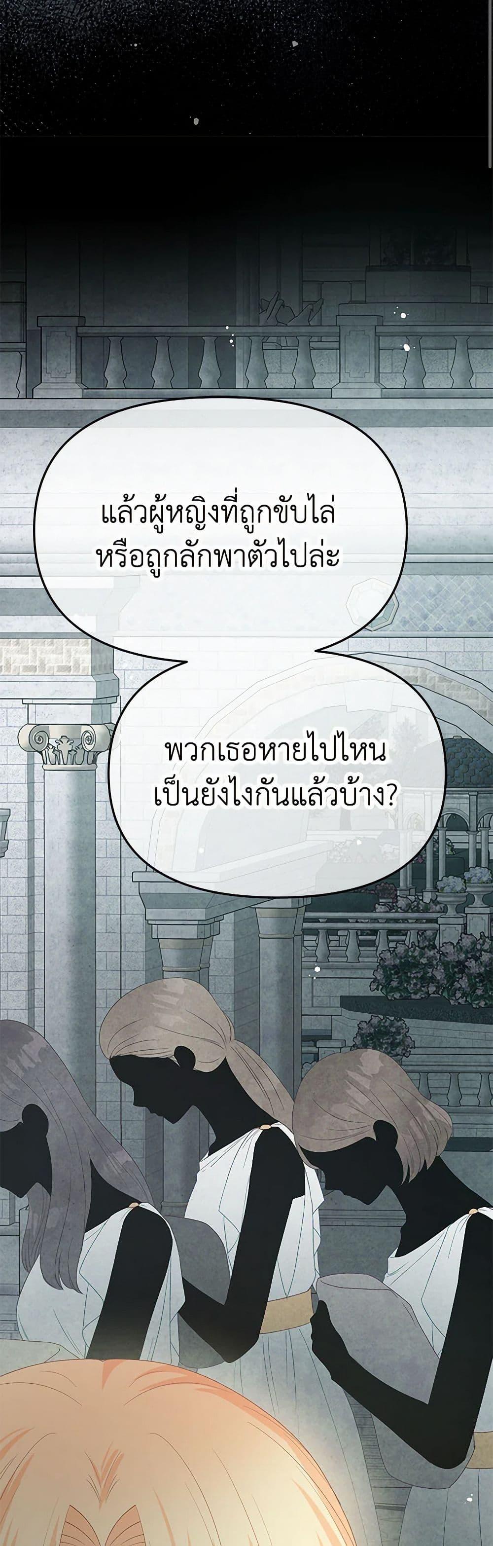 Manga-lc-com อ่านมังงะ อ่านการ์ตูน ออนไลน์ ฟรี Don’t Concern Yourself With That Book ตอนที่ 1 2 3 4 5 6 7 8 9 10 11 12 13 14 ฟรี ไม่มีโฆษณา Manga-lc - อ่าน มังงะ อ่าน การ์ตูน ออนไลน์ อ่านมังงะ ฟรี