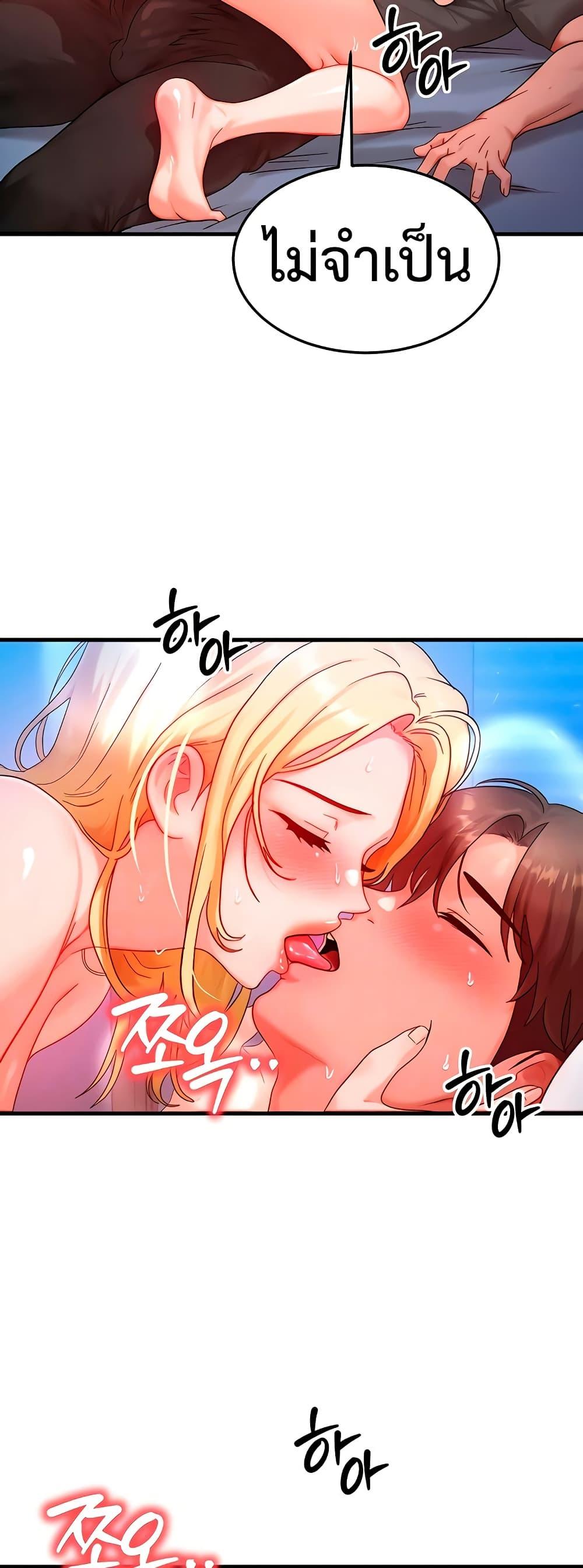 Doujin-Lc- อ่าน โดจิน มังฮวา เกาหลี ญี่ปุ่น จีน แปลไทย My Body Got Switched ตอนที่ 1 2 3 4 5 6 7 8 9 10 11 12 13 14 ฟรี ไม่มีโฆษณา อ่าน โดจิน Manhwa เกาหลี ญี่ปุ่น จีน เรามีครบ คัดมาให้เน้นๆ โดจิน 18+ รับประกันความฟินโดย  Doujin Lc