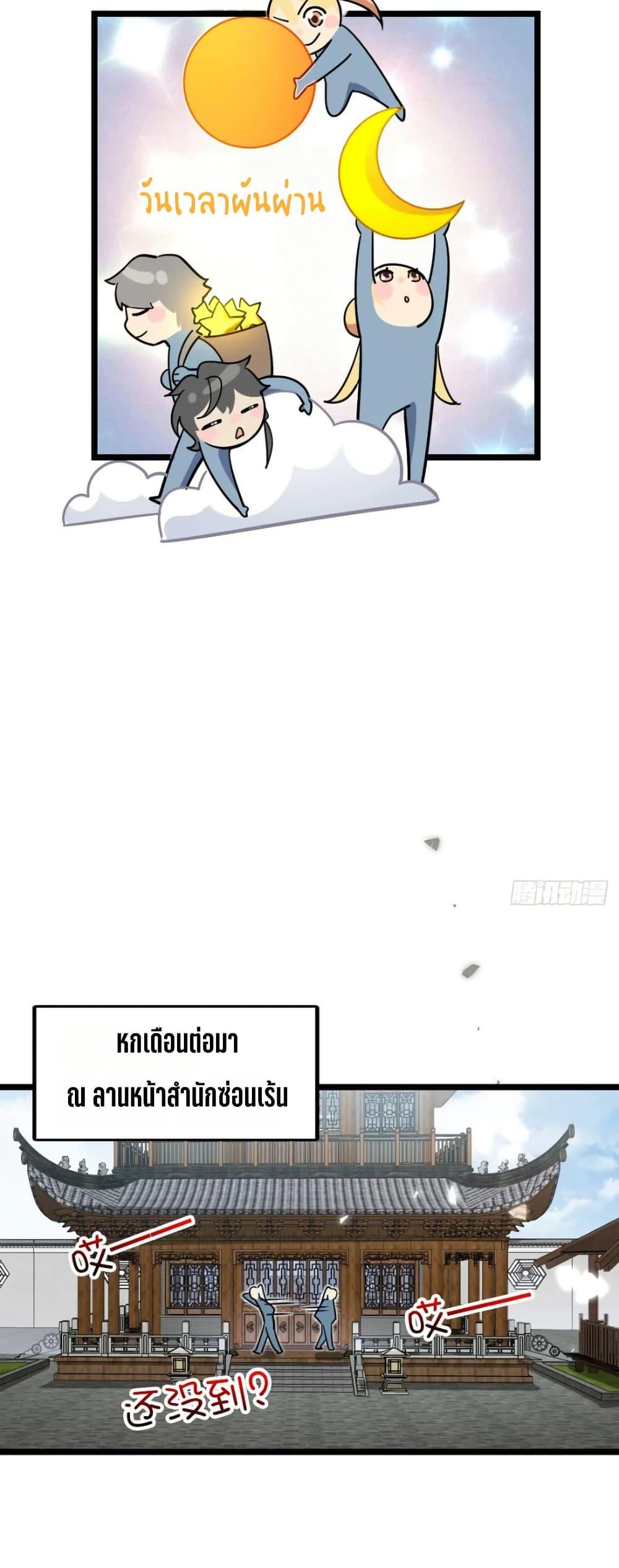 Manga-lc-com อ่านมังงะ อ่านการ์ตูน ออนไลน์ ฟรี My Master Only Breaks Through Every Time the Limit Is Reached ตอนที่ 1 2 3 4 5 6 7 8 9 10 11 12 13 14 ฟรี ไม่มีโฆษณา Manga-lc - อ่าน มังงะ อ่าน การ์ตูน ออนไลน์ อ่านมังงะ ฟรี