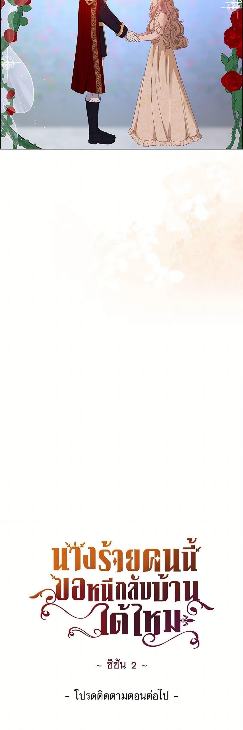 Manga-lc-com อ่านมังงะ อ่านการ์ตูน ออนไลน์ ฟรี The Villainess Wants to Go Home ตอนที่ 1 2 3 4 5 6 7 8 9 10 11 12 13 14 ฟรี ไม่มีโฆษณา Manga-lc - อ่าน มังงะ อ่าน การ์ตูน ออนไลน์ อ่านมังงะ ฟรี