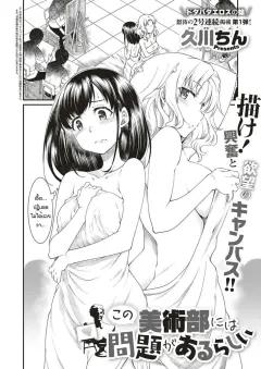 Doujin-Lc- อ่าน โดจิน มังฮวา เกาหลี ญี่ปุ่น จีน แปลไทย ภารกิจล้มเหลว (Nasipasuta) ตอนที่ 1 2 3 4 5 6 7 8 9 10 11 12 13 14 ฟรี ไม่มีโฆษณา อ่าน โดจิน Manhwa เกาหลี ญี่ปุ่น จีน เรามีครบ คัดมาให้เน้นๆ โดจิน 18+ รับประกันความฟินโดย  Doujin Lc