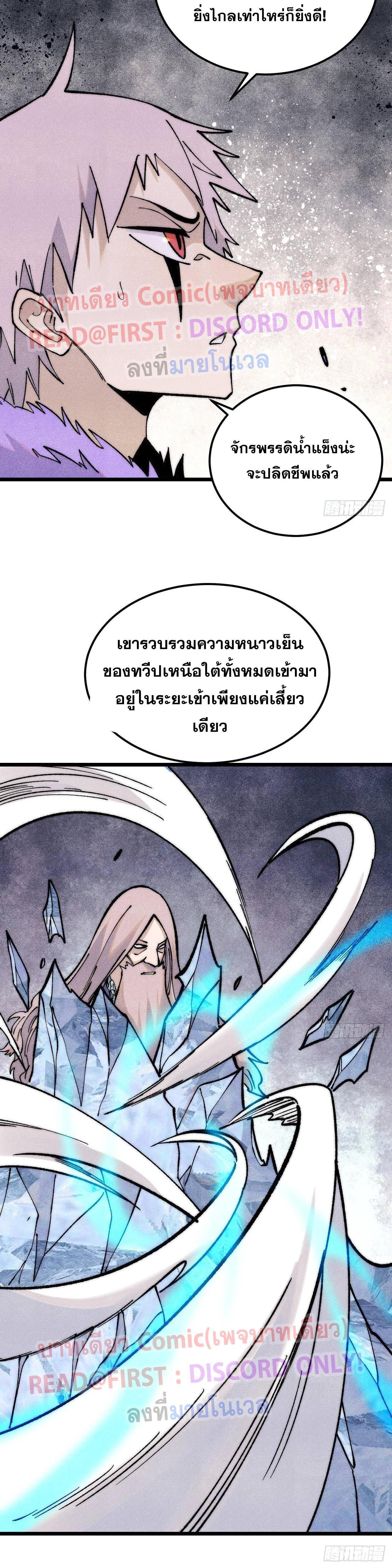 Manga-lc-com อ่านมังงะ อ่านการ์ตูน ออนไลน์ ฟรี All Hail the Sect Leader ตอนที่ 1 2 3 4 5 6 7 8 9 10 11 12 13 14 ฟรี ไม่มีโฆษณา Manga-lc - อ่าน มังงะ อ่าน การ์ตูน ออนไลน์ อ่านมังงะ ฟรี