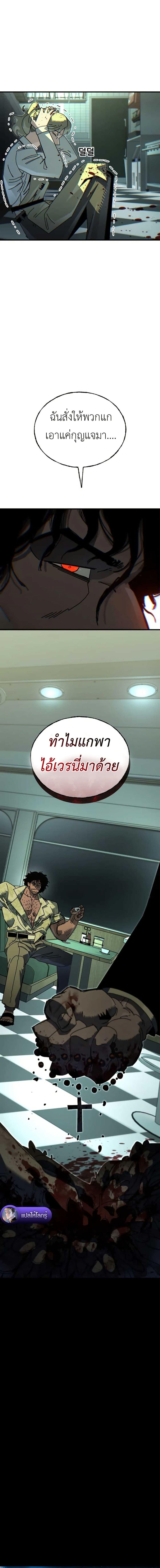 Manga-lc-com อ่านมังงะ อ่านการ์ตูน ออนไลน์ ฟรี Vincent the Great ตอนที่ 1 2 3 4 5 6 7 8 9 10 11 12 13 14 ฟรี ไม่มีโฆษณา Manga-lc - อ่าน มังงะ อ่าน การ์ตูน ออนไลน์ อ่านมังงะ ฟรี