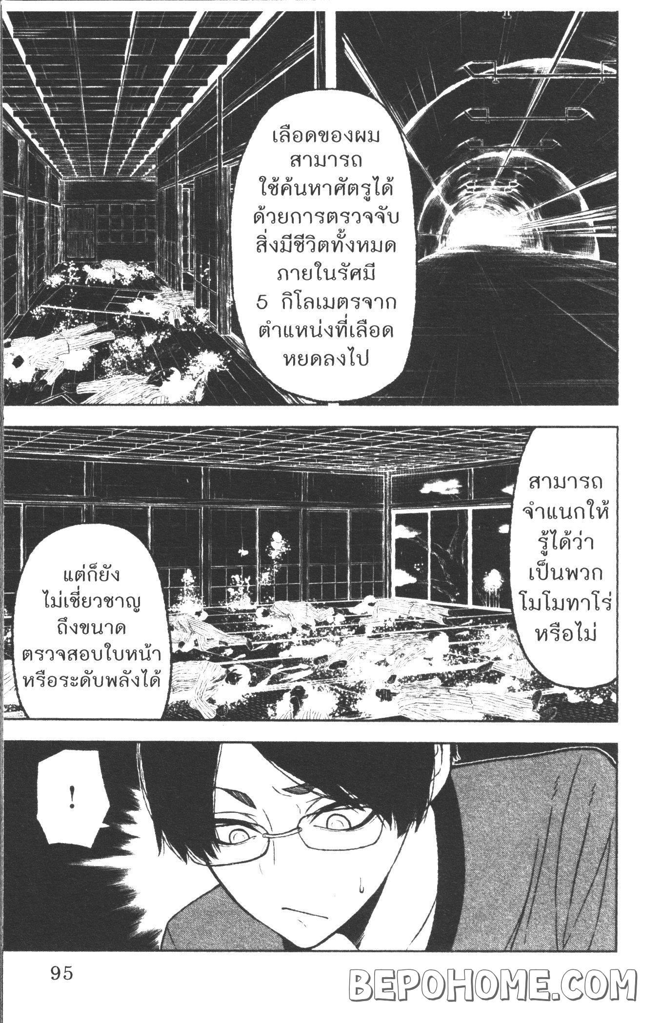 Manga-lc-com อ่านมังงะ อ่านการ์ตูน ออนไลน์ ฟรี Tougen Anki สงครามเลือดอสูร ตอนที่ 1 2 3 4 5 6 7 8 9 10 11 12 13 14 ฟรี ไม่มีโฆษณา Manga-lc - อ่าน มังงะ อ่าน การ์ตูน ออนไลน์ อ่านมังงะ ฟรี