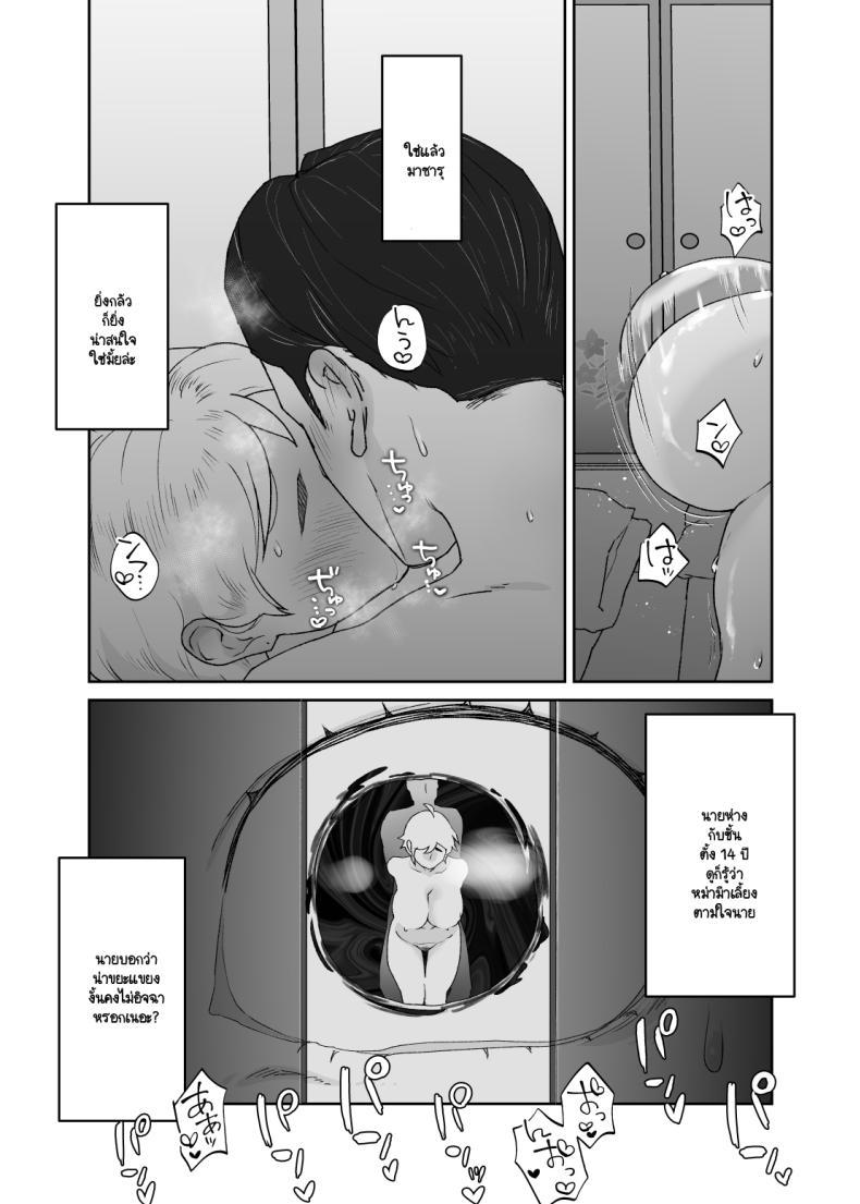 Doujin-Lc- อ่าน โดจิน มังฮวา เกาหลี ญี่ปุ่น จีน แปลไทย แม่เป็นอย่างไรลูกก็เป็นอย่างนั้น [Karashina en] ตอนที่ 1 2 3 4 5 6 7 8 9 10 11 12 13 14 ฟรี ไม่มีโฆษณา อ่าน โดจิน Manhwa เกาหลี ญี่ปุ่น จีน เรามีครบ คัดมาให้เน้นๆ โดจิน 18+ รับประกันความฟินโดย  Doujin Lc