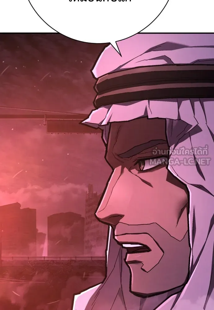 เพชฌฆาตลงทัณฑ์ ตอนที่ 46 รูปที่ 102