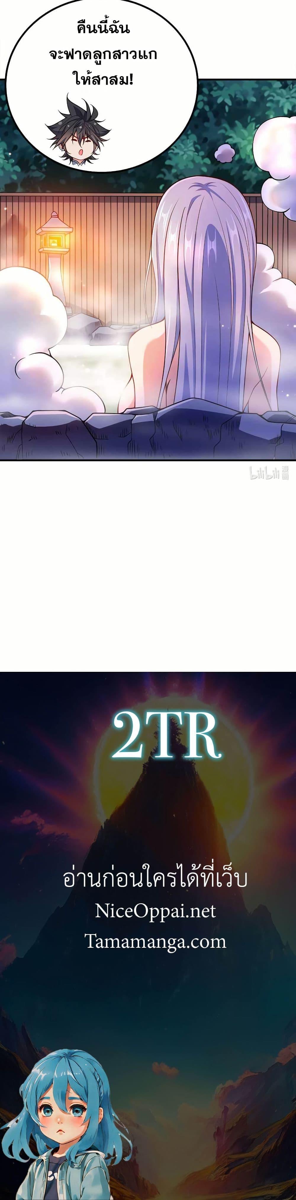 Manga-lc-com อ่านมังงะ อ่านการ์ตูน ออนไลน์ ฟรี My Wife is Actually the Future Tyrant Empress ตอนที่ 1 2 3 4 5 6 7 8 9 10 11 12 13 14 ฟรี ไม่มีโฆษณา Manga-lc - อ่าน มังงะ อ่าน การ์ตูน ออนไลน์ อ่านมังงะ ฟรี