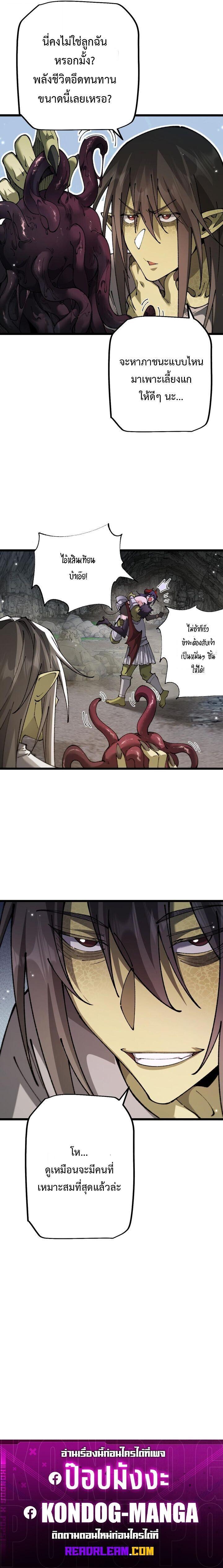 Manga-lc-com อ่านมังงะ อ่านการ์ตูน ออนไลน์ ฟรี From Goblin to Goblin God ตอนที่ 1 2 3 4 5 6 7 8 9 10 11 12 13 14 ฟรี ไม่มีโฆษณา Manga-lc - อ่าน มังงะ อ่าน การ์ตูน ออนไลน์ อ่านมังงะ ฟรี