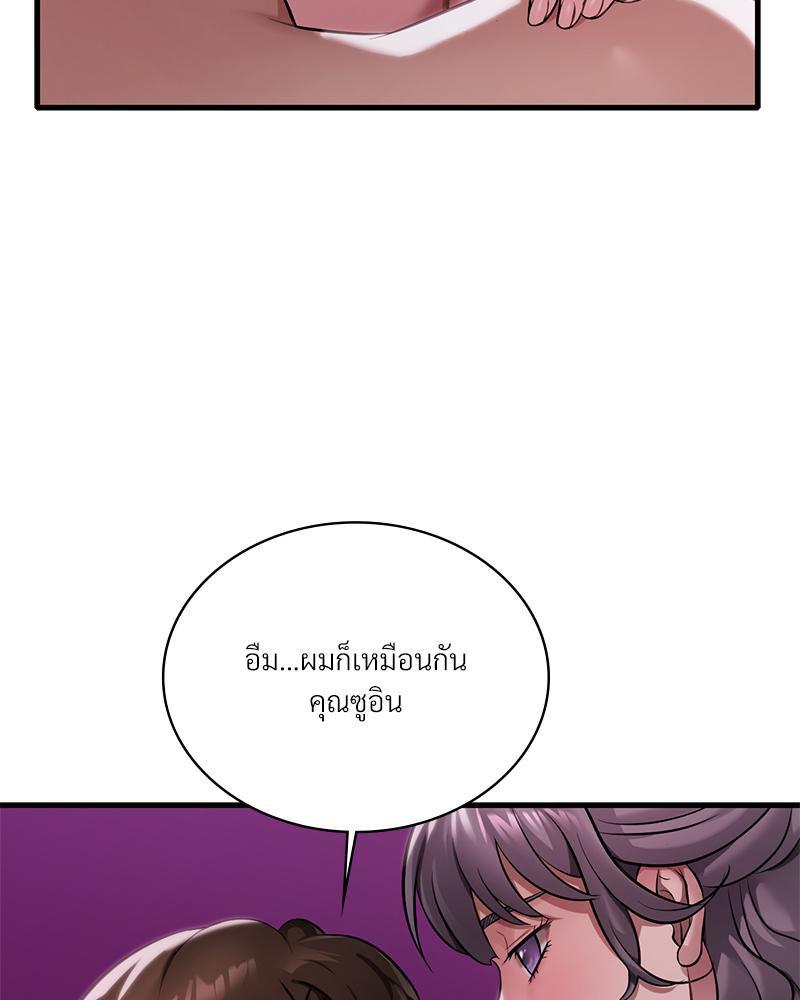 Doujin-Lc- อ่าน โดจิน มังฮวา เกาหลี ญี่ปุ่น จีน แปลไทย Drunk On You ตอนที่ 1 2 3 4 5 6 7 8 9 10 11 12 13 14 ฟรี ไม่มีโฆษณา อ่าน โดจิน Manhwa เกาหลี ญี่ปุ่น จีน เรามีครบ คัดมาให้เน้นๆ โดจิน 18+ รับประกันความฟินโดย  Doujin Lc