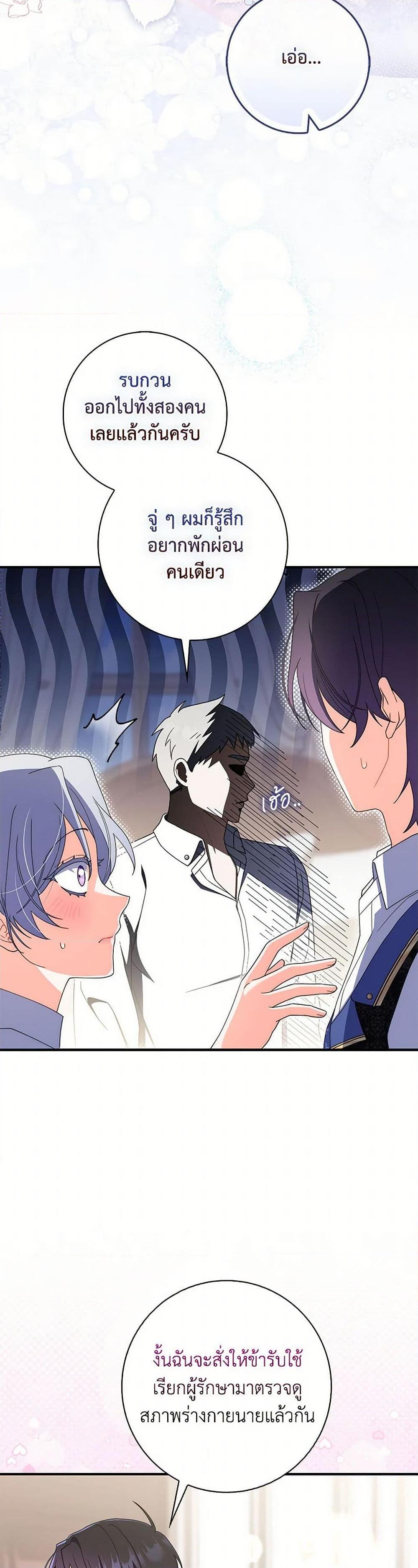 Manga-lc-com อ่านมังงะ อ่านการ์ตูน ออนไลน์ ฟรี I Listened to My Husband and Brought In a Lover ตอนที่ 1 2 3 4 5 6 7 8 9 10 11 12 13 14 ฟรี ไม่มีโฆษณา Manga-lc - อ่าน มังงะ อ่าน การ์ตูน ออนไลน์ อ่านมังงะ ฟรี