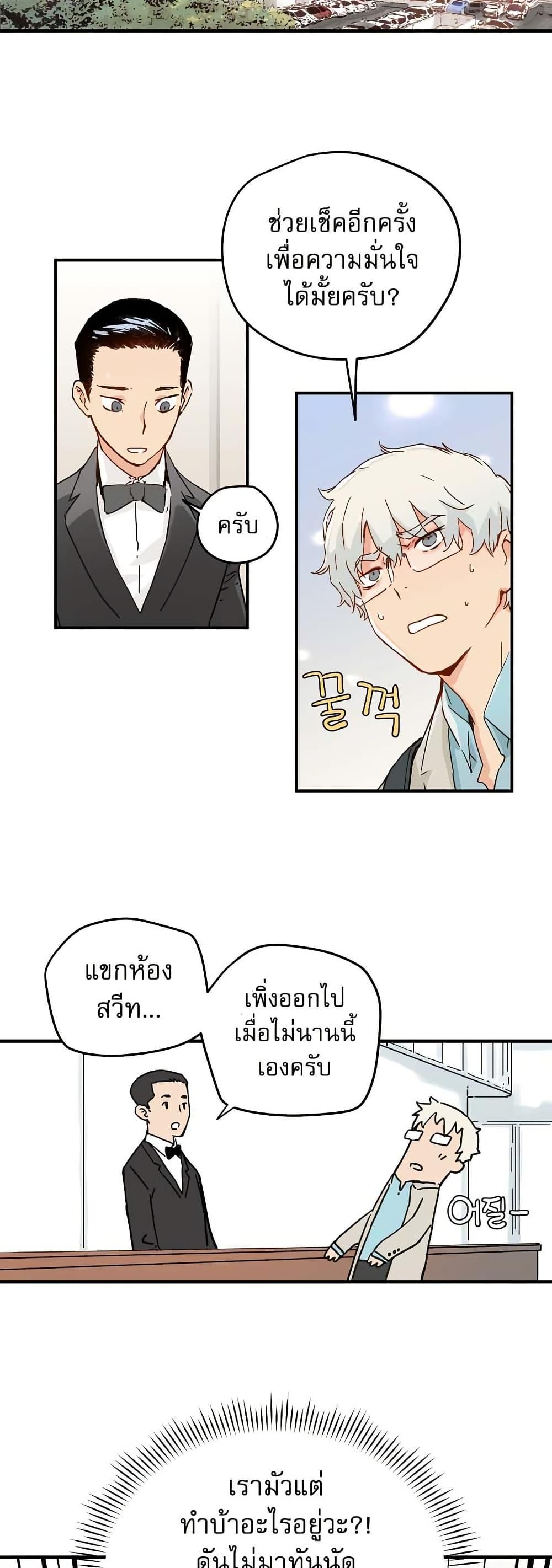 Manga-lc-com อ่านมังงะ อ่านการ์ตูน ออนไลน์ ฟรี The Tale of Samjang ตอนที่ 1 2 3 4 5 6 7 8 9 10 11 12 13 14 ฟรี ไม่มีโฆษณา Manga-lc - อ่าน มังงะ อ่าน การ์ตูน ออนไลน์ อ่านมังงะ ฟรี