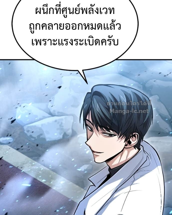 Doujin-Lc- อ่าน โดจิน มังฮวา เกาหลี ญี่ปุ่น จีน แปลไทย ฮีลเลอร์กำมะลอ ตอนที่ 1 2 3 4 5 6 7 8 9 10 11 12 13 14 ฟรี ไม่มีโฆษณา อ่าน โดจิน Manhwa เกาหลี ญี่ปุ่น จีน เรามีครบ คัดมาให้เน้นๆ โดจิน 18+ รับประกันความฟินโดย Doujin Lc