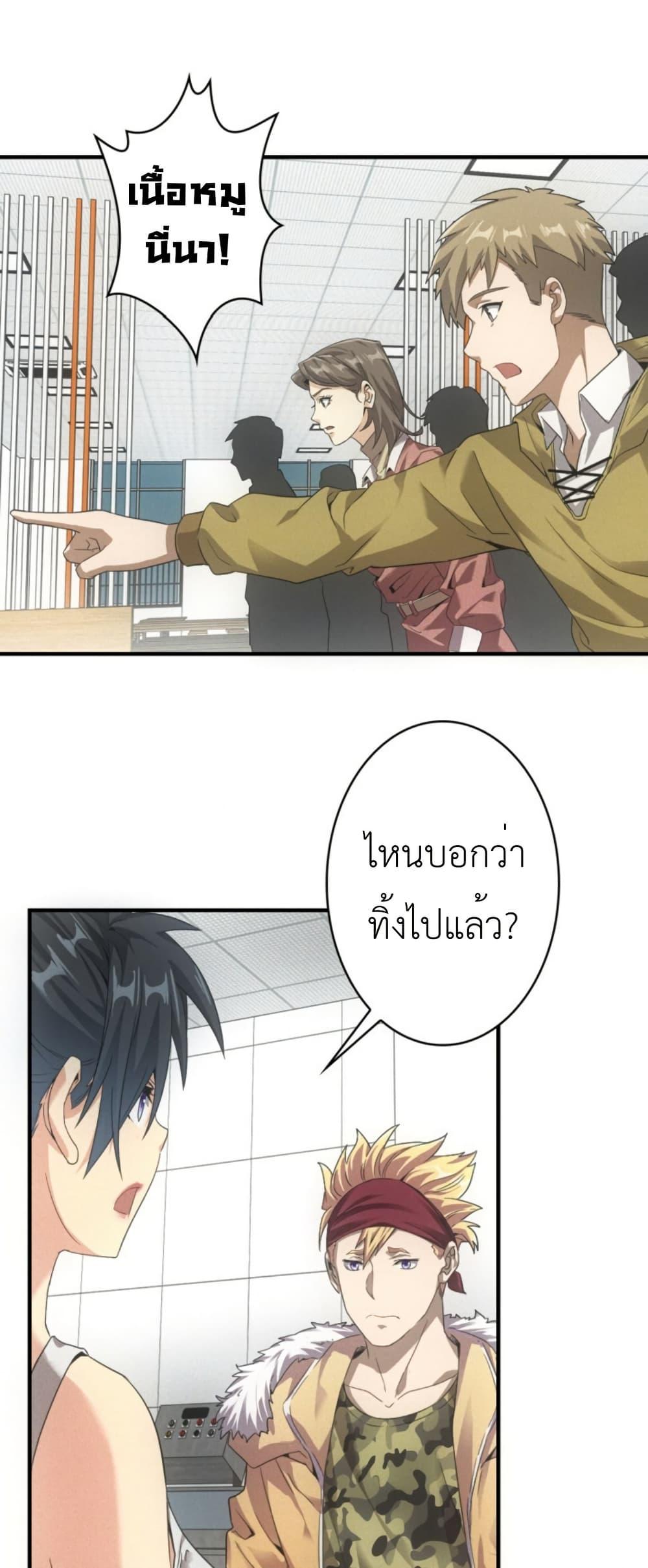 Manga-lc-com อ่านมังงะ อ่านการ์ตูน ออนไลน์ ฟรี Irasshaimase Shuumatsu Sekai ตอนที่ 1 2 3 4 5 6 7 8 9 10 11 12 13 14 ฟรี ไม่มีโฆษณา Manga-lc - อ่าน มังงะ อ่าน การ์ตูน ออนไลน์ อ่านมังงะ ฟรี